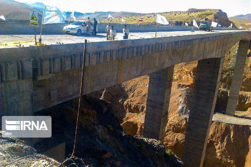 شهید نظری (کنجان چم)